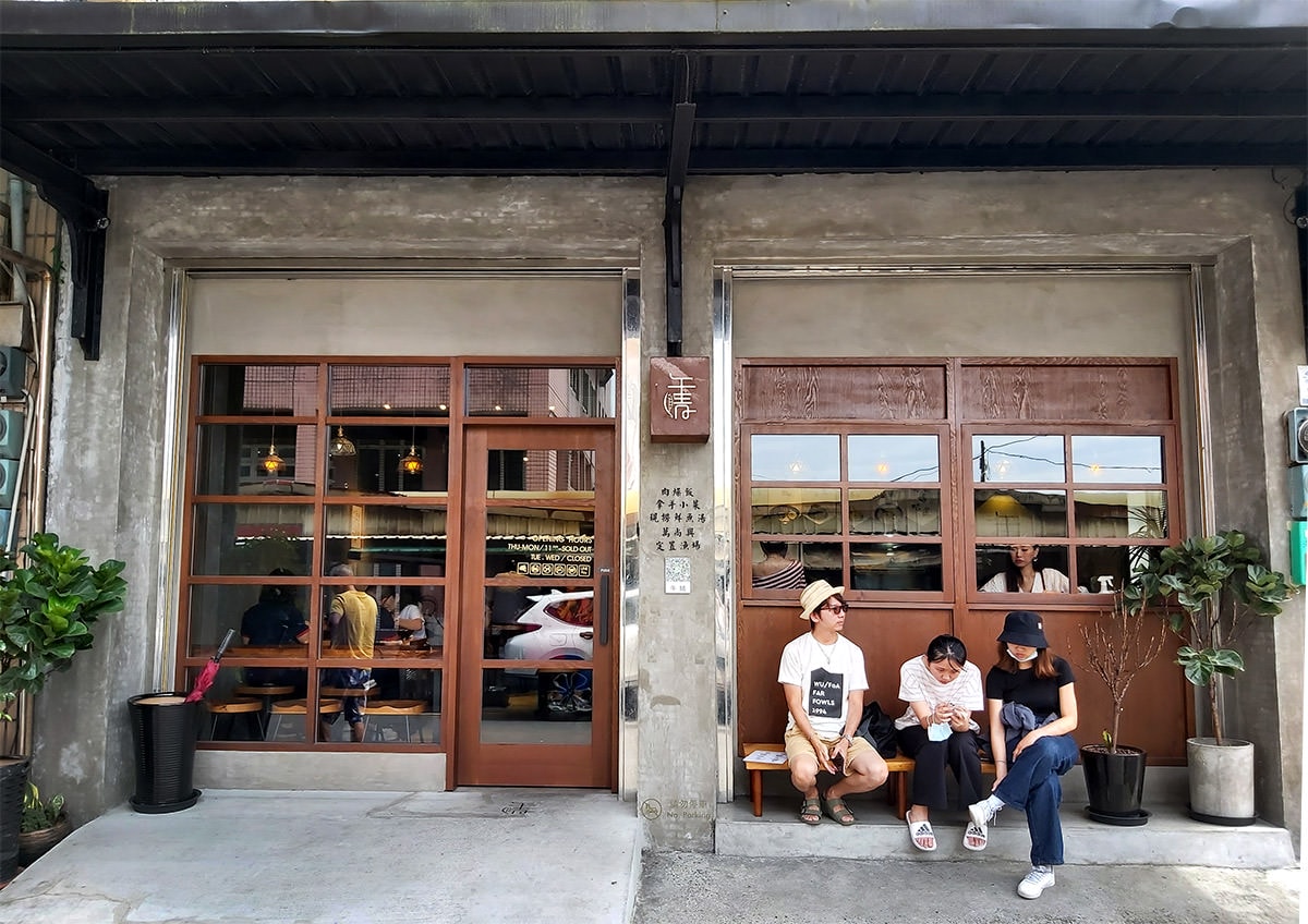 蘇澳美食 | 午鯖,南方澳漁港文青小食堂,現撈漁獲現點現作,品嚐漁村媽媽道地風味料理 - 第2張圖