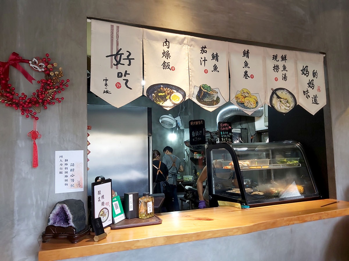 蘇澳美食 | 午鯖,南方澳漁港文青小食堂,現撈漁獲現點現作,品嚐漁村媽媽道地風味料理 - 第13張圖