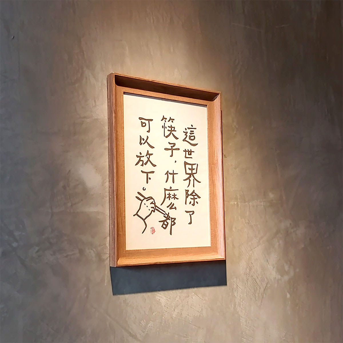 蘇澳美食 | 午鯖,南方澳漁港文青小食堂,現撈漁獲現點現作,品嚐漁村媽媽道地風味料理 - 第8張圖