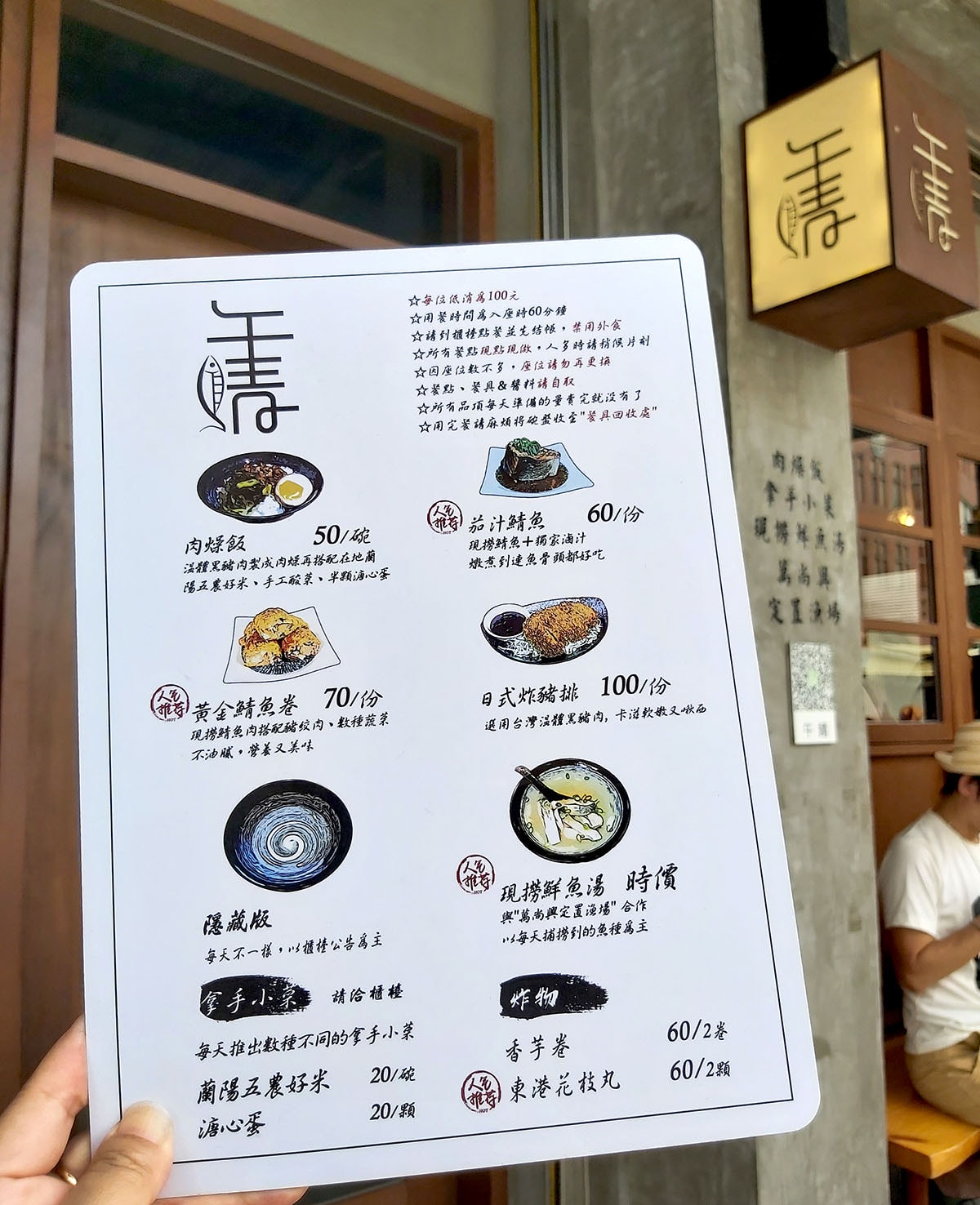 蘇澳美食 | 午鯖,南方澳漁港文青小食堂,現撈漁獲現點現作,品嚐漁村媽媽道地風味料理 - 第14張圖