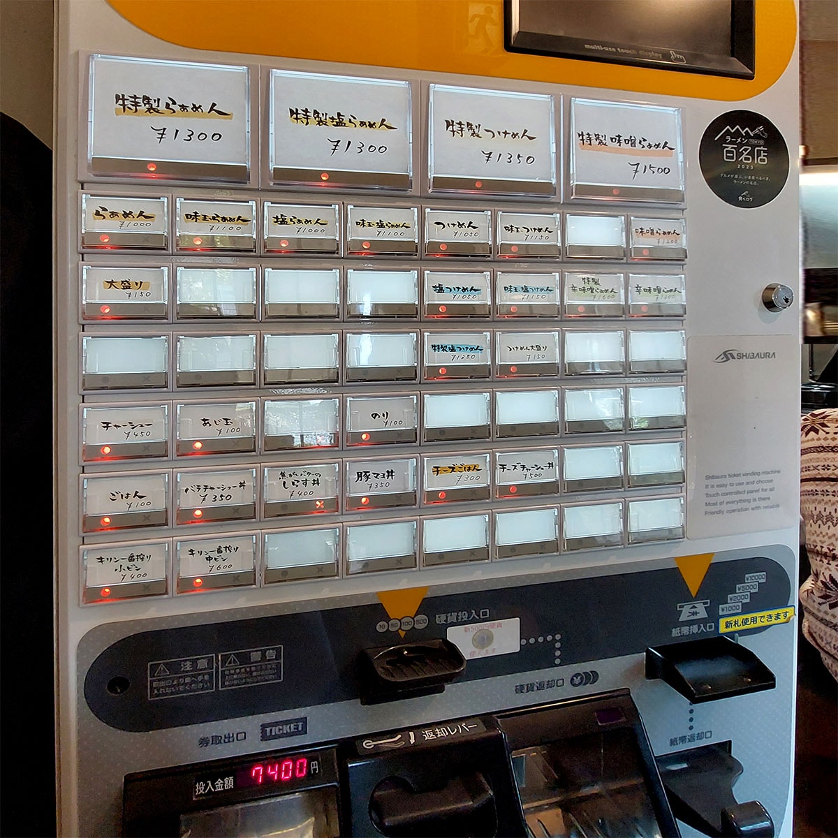 日本 Tabelog 百大拉麵名店 | 東京「拉麵山與樹」完整攻略,特製拉麵、交通手段、用餐體驗大公開 - 第7張圖