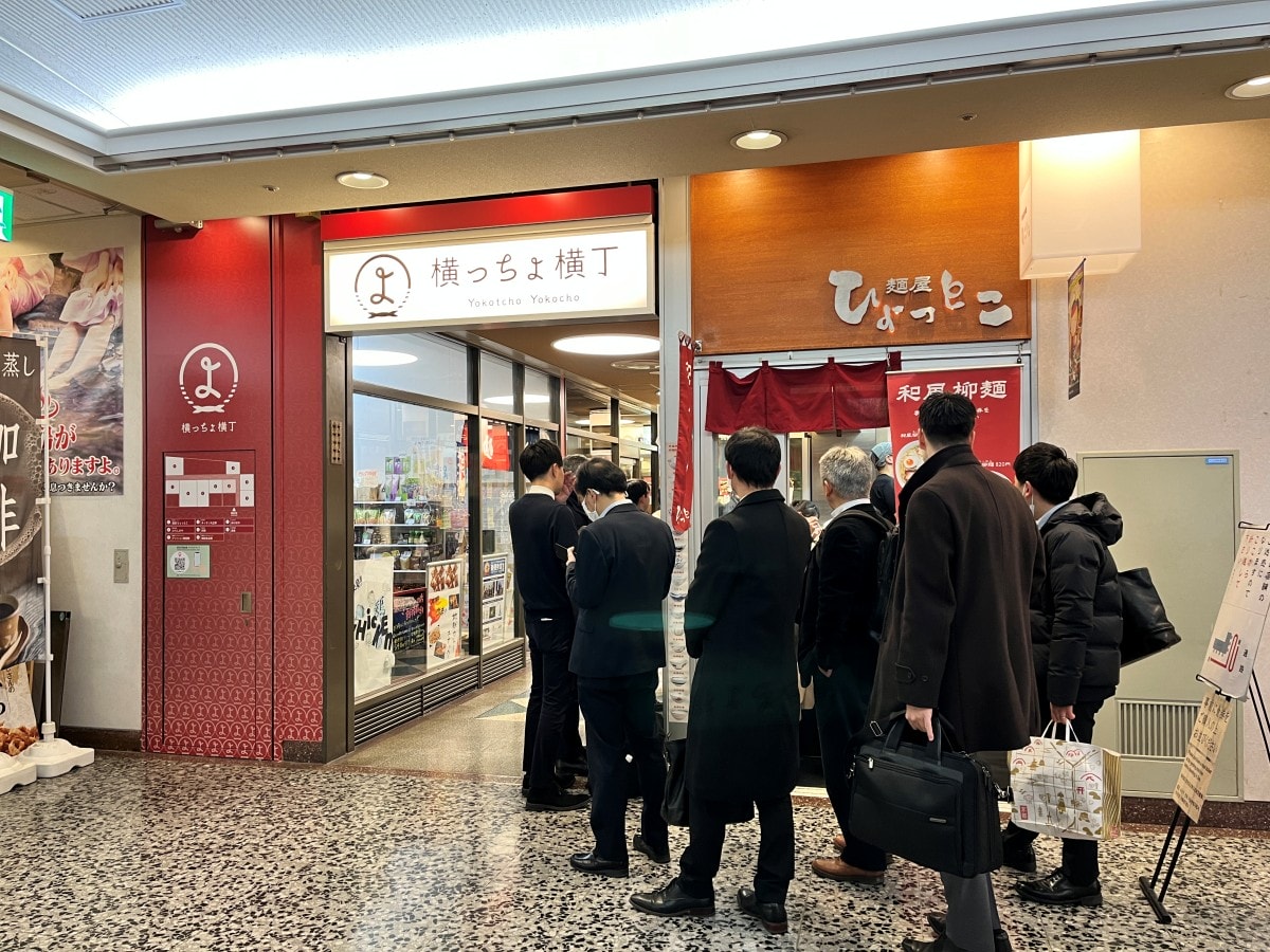 東京有樂町美食|麵屋ひょっとこ柚子拉麵,在地人排隊也要吃!清爽柚子湯頭和厚切叉燒的超人氣拉麵 - 第3張圖 東京有樂町美食|麵屋ひょっとこ柚子拉麵,在地人排隊也要吃!清爽柚子湯頭和厚切叉燒的超人氣拉麵