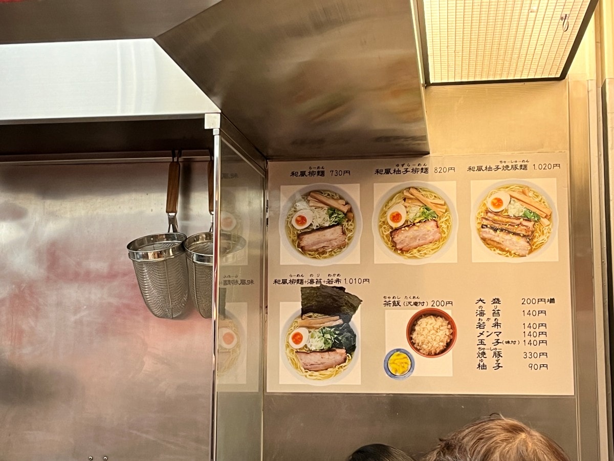 東京有樂町美食|麵屋ひょっとこ柚子拉麵,在地人排隊也要吃!清爽柚子湯頭和厚切叉燒的超人氣拉麵 - 第5張圖 東京有樂町美食|麵屋ひょっとこ柚子拉麵,在地人排隊也要吃!清爽柚子湯頭和厚切叉燒的超人氣拉麵
