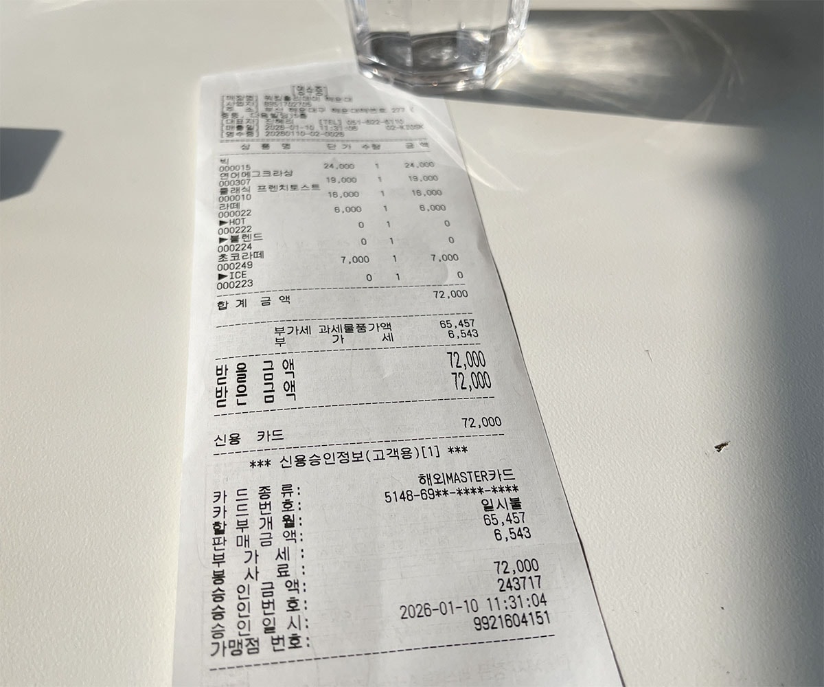 釜山海雲台早午餐|Working Holiday Brunch Cafe & Bakery 無敵海景+人氣早午餐的療癒時光 - 第22張圖 釜山海雲台早午餐|Working Holiday Brunch Cafe & Bakery 無敵海景+人氣早午餐的療癒時光