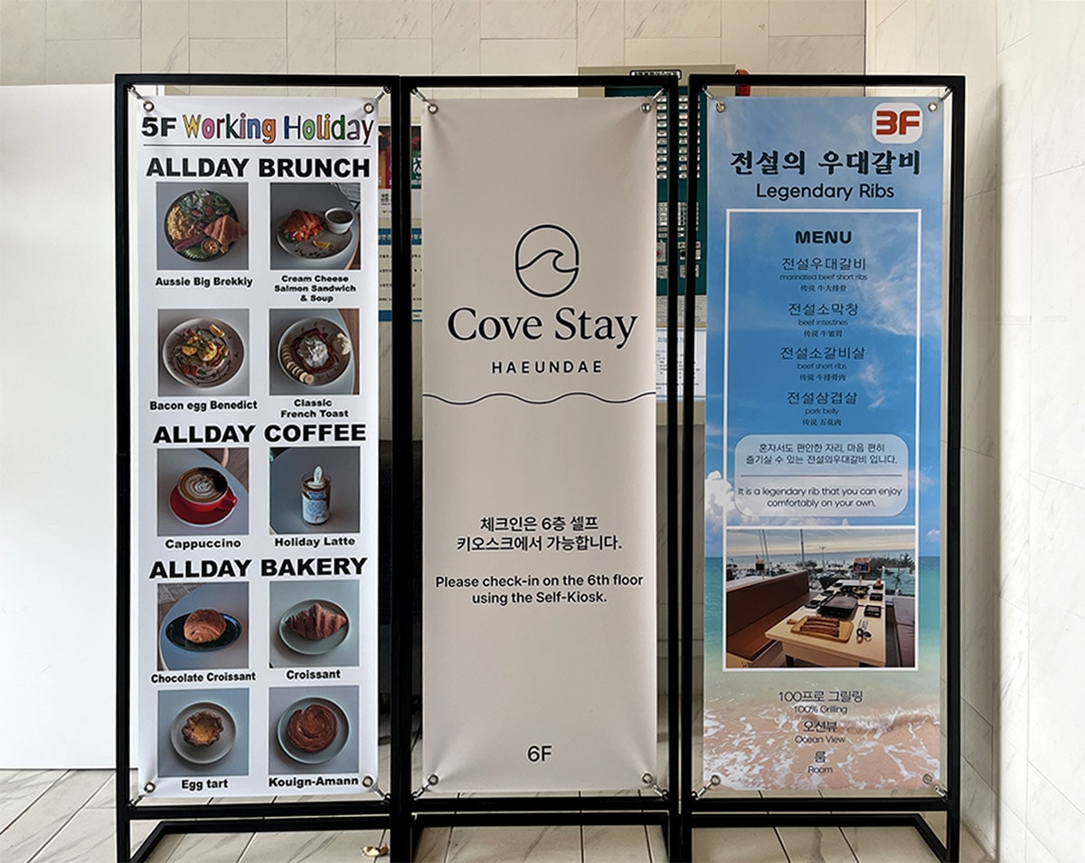 釜山海雲台早午餐|Working Holiday Brunch Cafe & Bakery 無敵海景+人氣早午餐的療癒時光 - 第4張圖 釜山海雲台早午餐|Working Holiday Brunch Cafe & Bakery 無敵海景+人氣早午餐的療癒時光