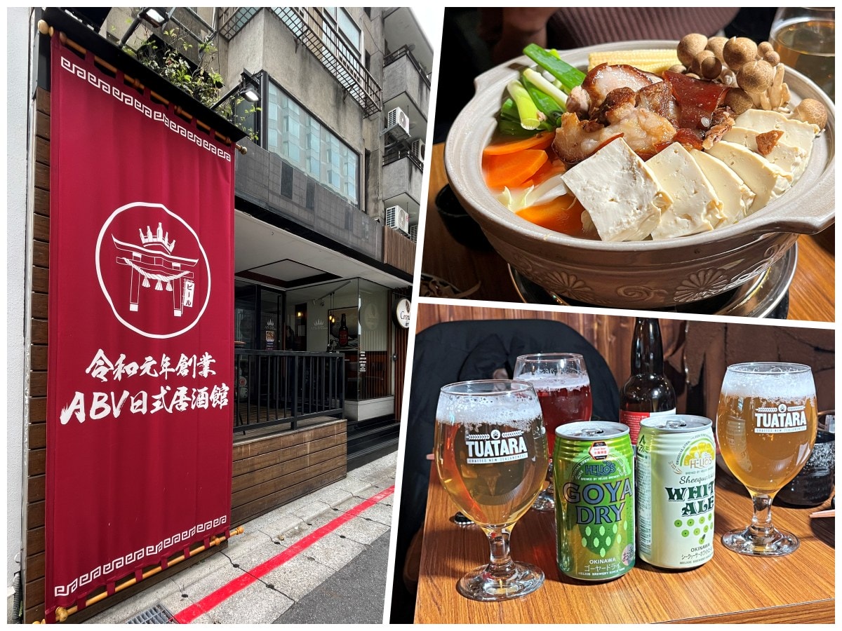 台北聚餐首選|6 間人氣異國料理餐廳,壽喜燒、港式飲茶、美式餐酒館、越南料理、日式居酒屋、頂級海鮮火鍋一次整理 - 第7張圖 台北聚餐首選|6 間人氣異國料理餐廳,壽喜燒、港式飲茶、美式餐酒館、越南料理、日式居酒屋、頂級海鮮火鍋一次整理