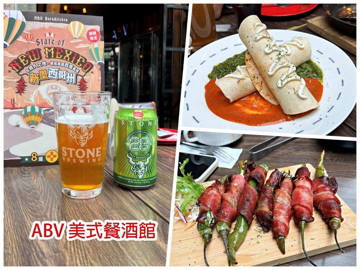 台北聚餐首選|6 間人氣異國料理餐廳,壽喜燒、港式飲茶、美式餐酒館、越南料理、日式居酒屋、頂級海鮮火鍋一次整理 - 第4張圖 台北聚餐首選|6 間人氣異國料理餐廳,壽喜燒、港式飲茶、美式餐酒館、越南料理、日式居酒屋、頂級海鮮火鍋一次整理