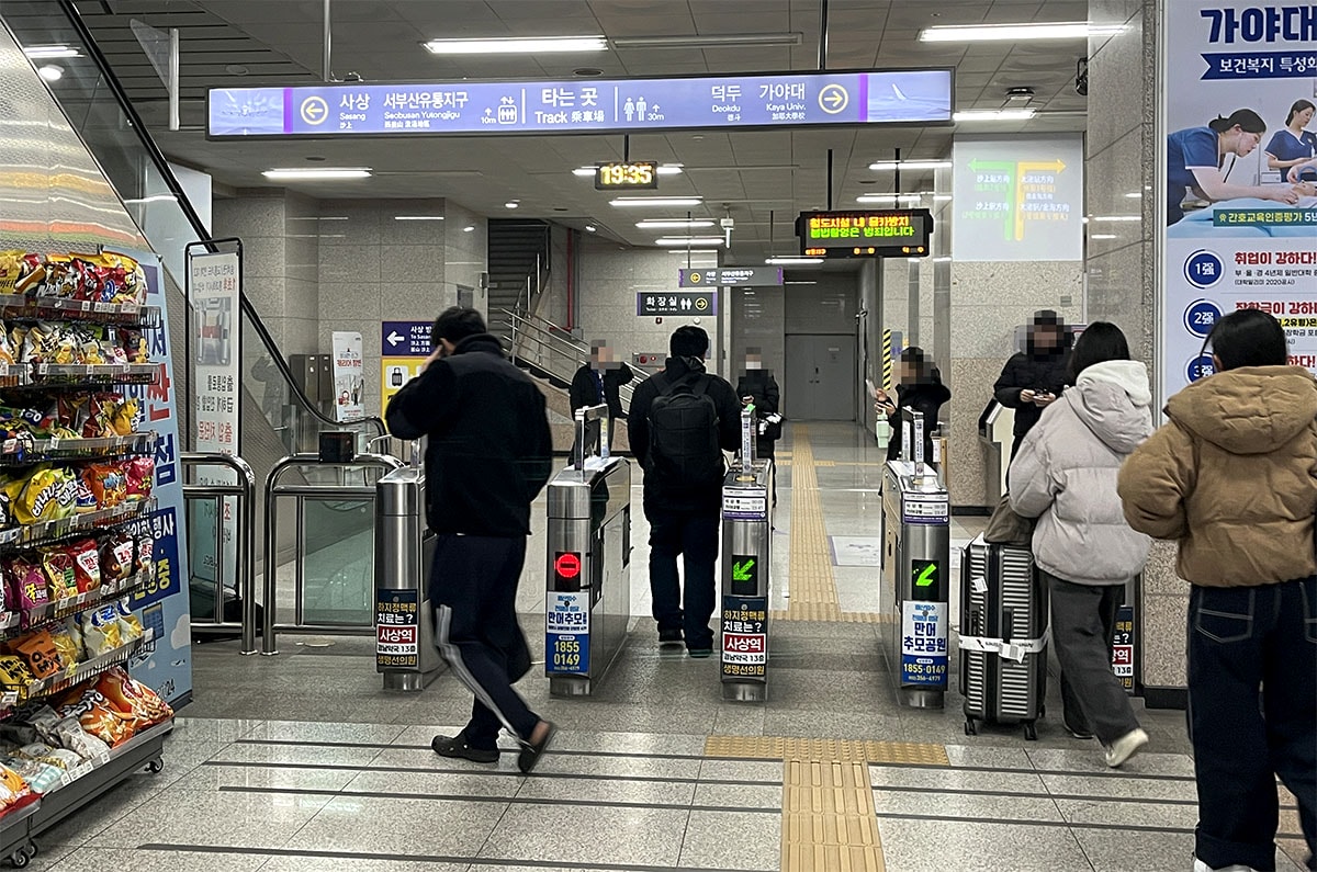 釜山自由行新手篇|航班選擇、金海機場到海雲台交通、換匯、韓國電子入境卡 e-PASS 流程一次搞懂 - 第7張圖 釜山自由行新手篇|航班選擇、金海機場到海雲台交通、換匯、韓國電子入境卡 e-PASS 流程一次搞懂