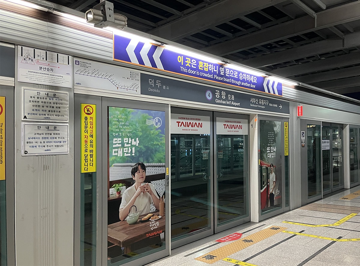 釜山自由行新手篇|航班選擇、金海機場到海雲台交通、換匯、韓國電子入境卡 e-PASS 流程一次搞懂 - 第8張圖 釜山自由行新手篇|航班選擇、金海機場到海雲台交通、換匯、韓國電子入境卡 e-PASS 流程一次搞懂