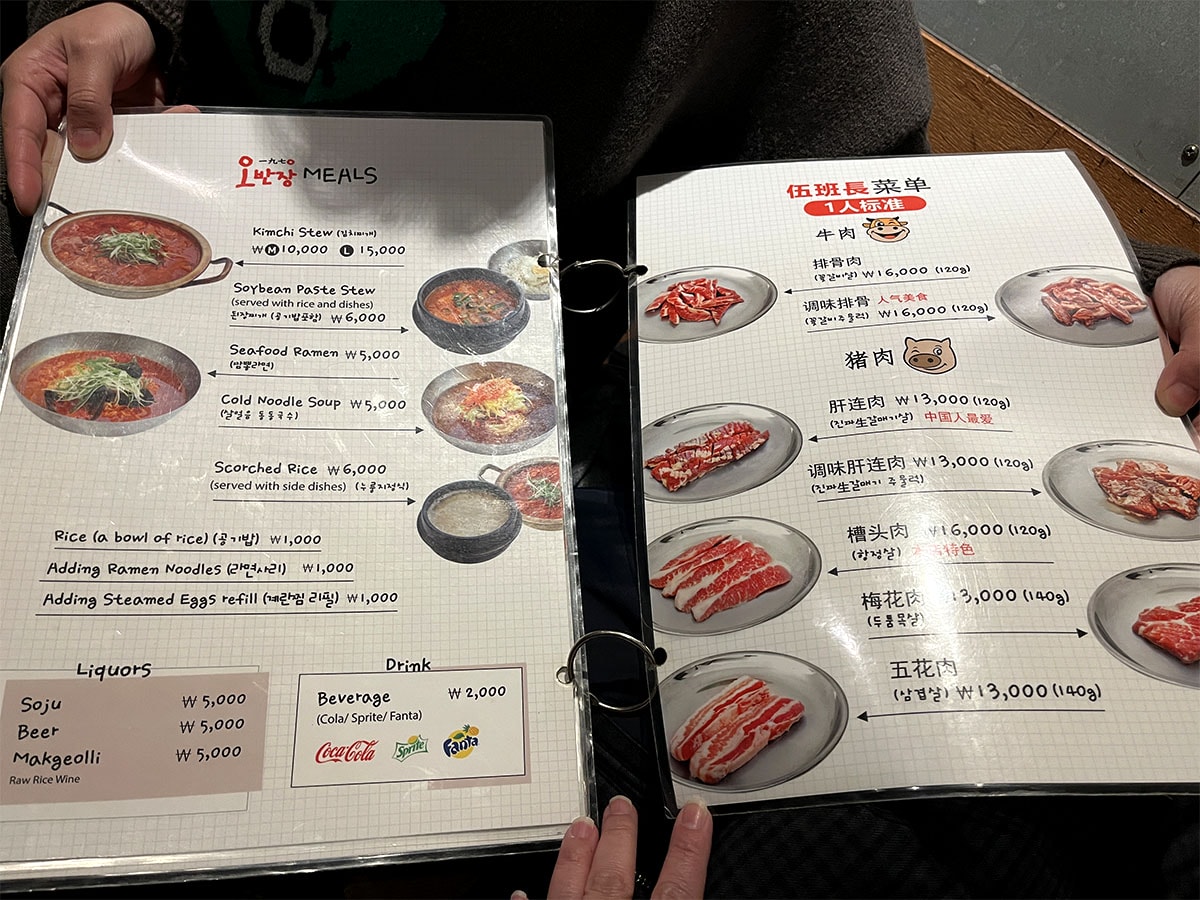 釜山燒肉推薦|海雲台伍班長烤肉,高CP值韓式燒肉,人均 500 元吃超飽!必點厚切豬五花、牛肋條、黃金蒸蛋一次吃 - 第10張圖 釜山燒肉推薦|海雲台伍班長烤肉,高CP值韓式燒肉,人均 500 元吃超飽!必點厚切豬五花、牛肋條、黃金蒸蛋一次吃