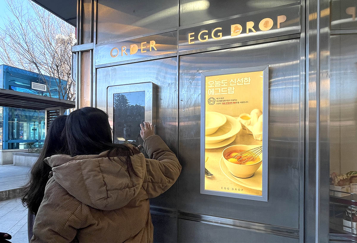 韓式特色早餐|EGG DROP 海雲台,歐姆蛋三明治,料多實在的韓式蛋三明治 - 第8張圖 韓式特色早餐|EGG DROP 海雲台,歐姆蛋三明治,料多實在的韓式蛋三明治