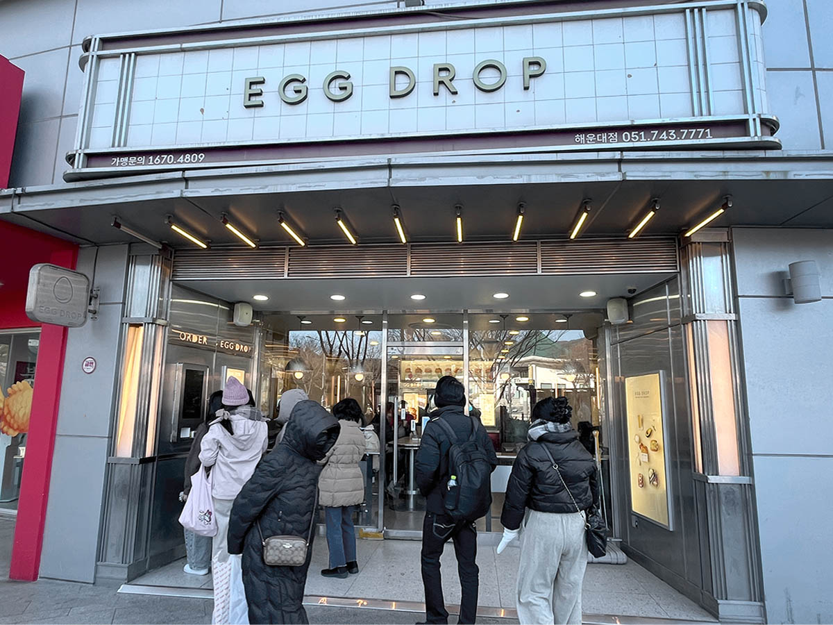 韓式特色早餐|EGG DROP 海雲台,歐姆蛋三明治,料多實在的韓式蛋三明治 - 第3張圖 韓式特色早餐|EGG DROP 海雲台,歐姆蛋三明治,料多實在的韓式蛋三明治
