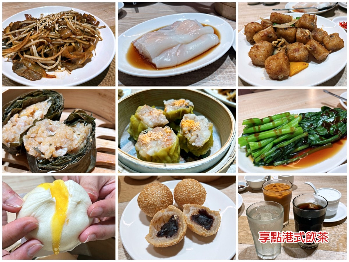 台北聚餐首選|6 間人氣異國料理餐廳,壽喜燒、港式飲茶、美式餐酒館、越南料理、日式居酒屋、頂級海鮮火鍋一次整理 - 第3張圖 台北聚餐首選|6 間人氣異國料理餐廳,壽喜燒、港式飲茶、美式餐酒館、越南料理、日式居酒屋、頂級海鮮火鍋一次整理