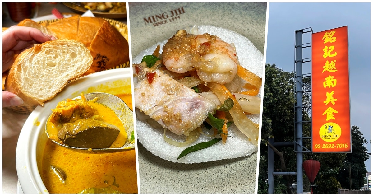 台北聚餐首選|6 間人氣異國料理餐廳,壽喜燒、港式飲茶、美式餐酒館、越南料理、日式居酒屋、頂級海鮮火鍋一次整理 - 第5張圖 台北聚餐首選|6 間人氣異國料理餐廳,壽喜燒、港式飲茶、美式餐酒館、越南料理、日式居酒屋、頂級海鮮火鍋一次整理