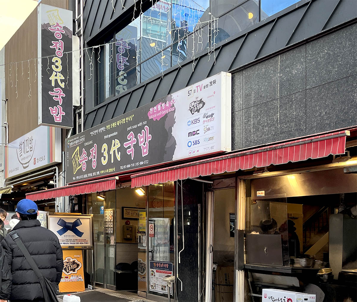 釜山美食｜西面站 기장손칼국수 機張手工刀削麵，在地人排隊名店！刀削麵配韓式飯捲的完美組合