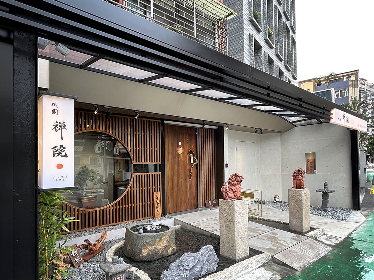 祇園.禪院壽喜燒｜私藏京都味！台北大安區關西風壽喜燒，台北名店橋山壽喜燒姐妹店，包廂預約制，台北壽喜燒第一名