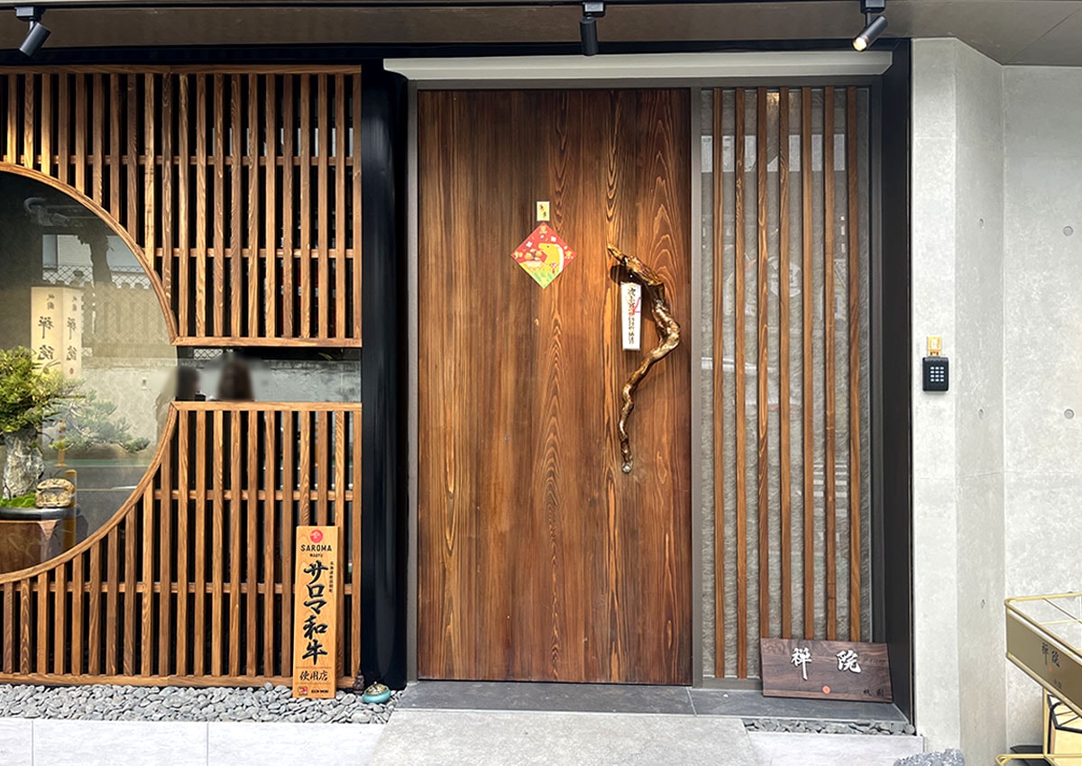 祇園.禪院壽喜燒｜私藏京都味！台北大安區關西風壽喜燒，台北名店橋山壽喜燒姐妹店，包廂預約制，台北壽喜燒第一名