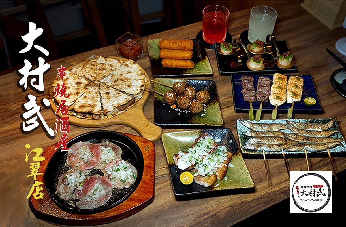 板橋江子翠美食｜6 間在地人私藏美食清單、港式飲茶、日式料理居酒屋、銅板小吃一次整理！