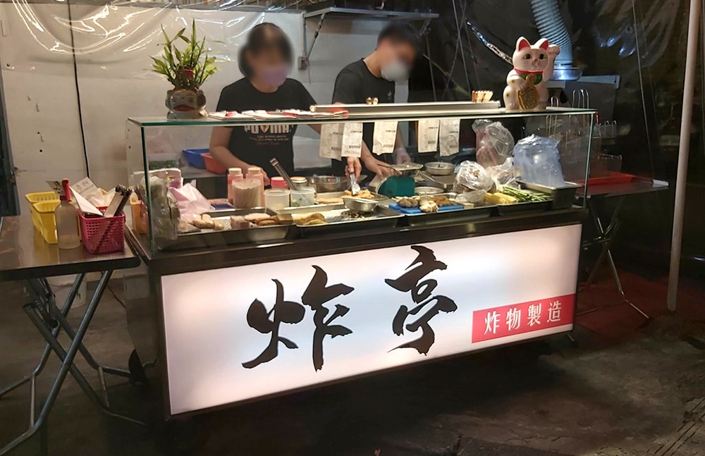 板橋江子翠美食｜6 間在地人私藏美食清單、港式飲茶、日式料理居酒屋、銅板小吃一次整理！