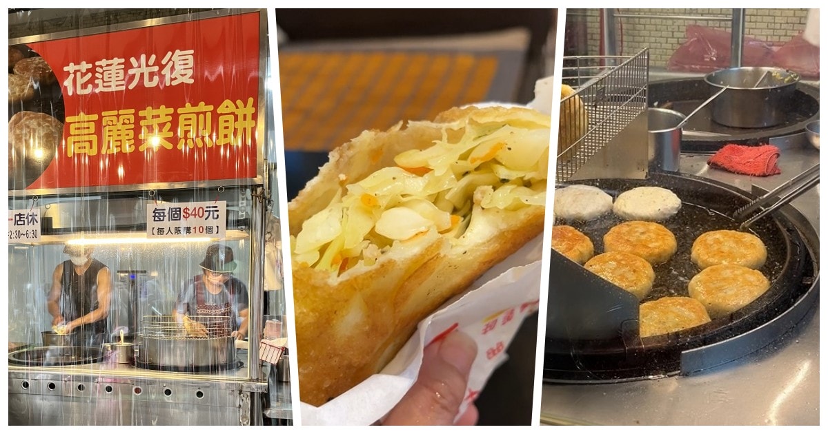 板橋江子翠美食｜6 間在地人私藏美食清單、港式飲茶、日式料理居酒屋、銅板小吃一次整理！