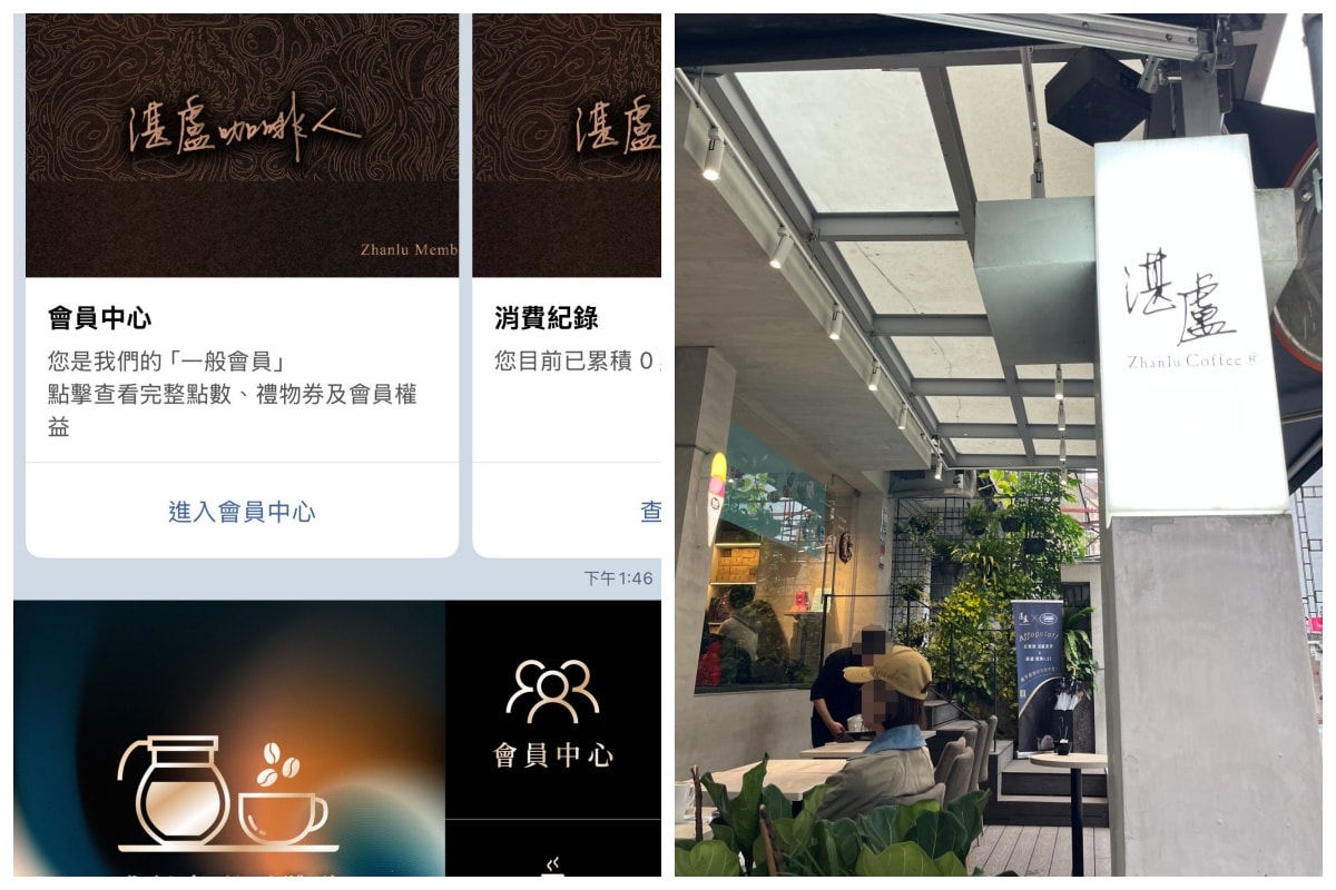 公館不限時咖啡館|湛盧咖啡台大館,單品手沖咖啡與必點法式野菇鹹派,環境舒適好放鬆 - 第20張圖 公館不限時咖啡館|湛盧咖啡台大館,單品手沖咖啡與必點法式野菇鹹派,環境舒適好放鬆