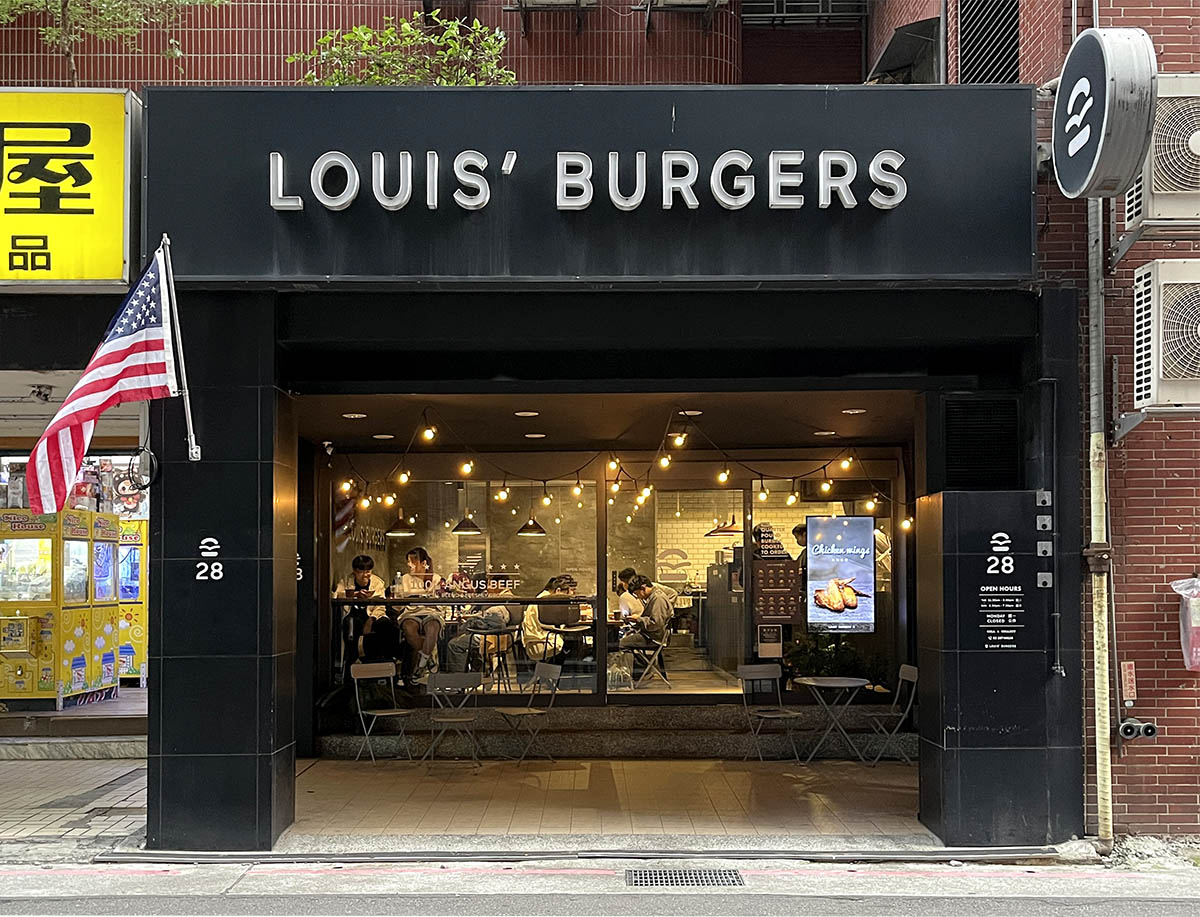 天母美式漢堡|LOUIS’ BURGERS 現煎牛肉堡、雙層招牌必點、飲料無限暢飲超划算! - 第2張圖 天母美式漢堡|LOUIS’ BURGERS 現煎牛肉堡、雙層招牌必點、飲料無限暢飲超划算!