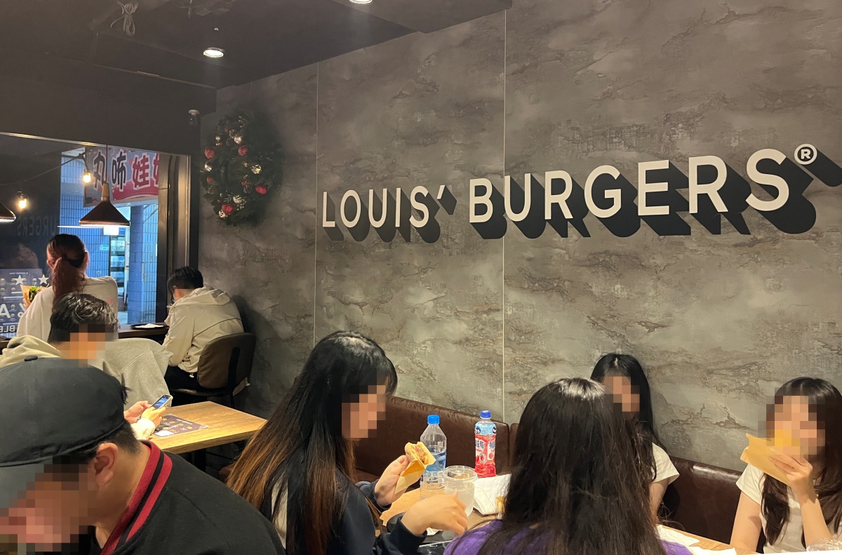 天母美式漢堡|LOUIS’ BURGERS 現煎牛肉堡、雙層招牌必點、飲料無限暢飲超划算! - 第5張圖 天母美式漢堡|LOUIS’ BURGERS 現煎牛肉堡、雙層招牌必點、飲料無限暢飲超划算!