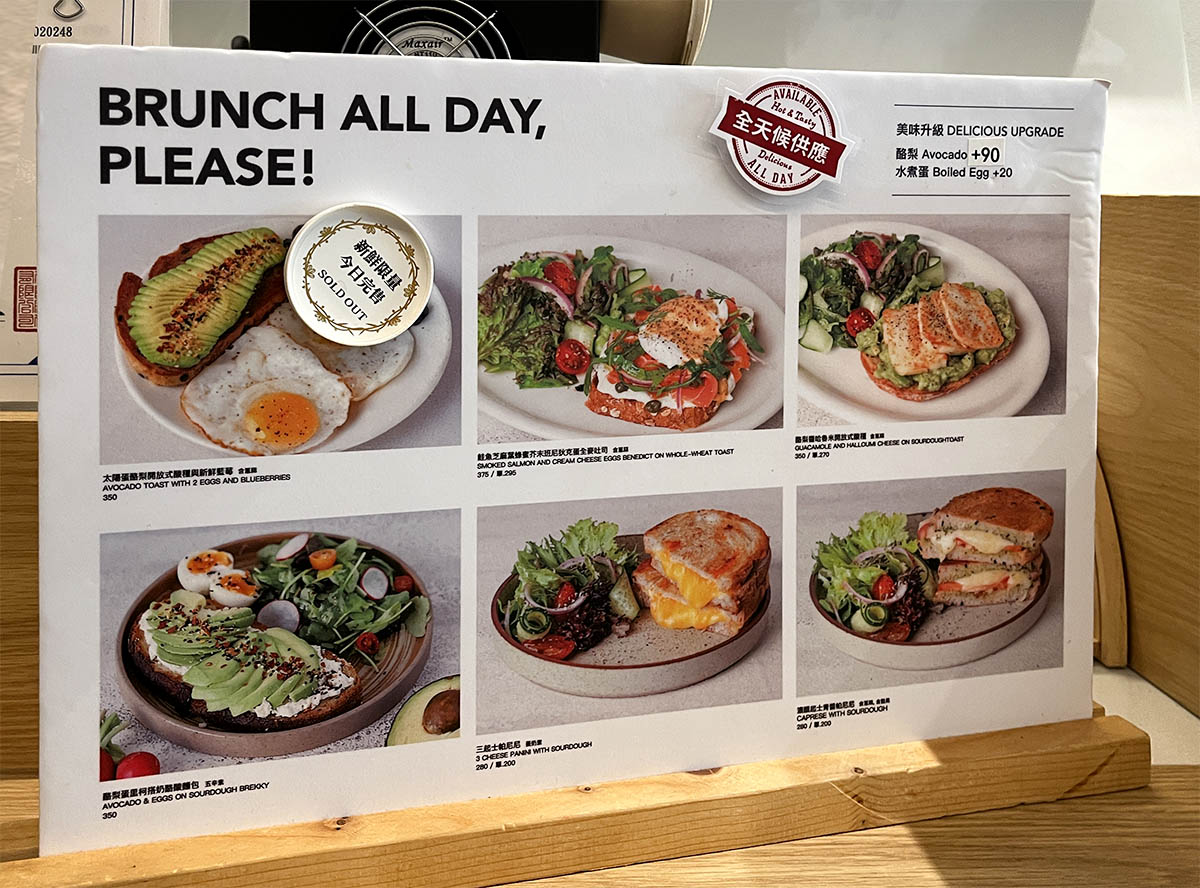 捷運中山站不限時咖啡廳 | Dreamers Coffee 南西店,交通方便、有插座、輕食甜點一次滿足,姐妹聚會首選 - 第13張圖 捷運中山站不限時咖啡廳 | Dreamers Coffee 南西店,交通方便、有插座、輕食甜點一次滿足,姐妹聚會首選