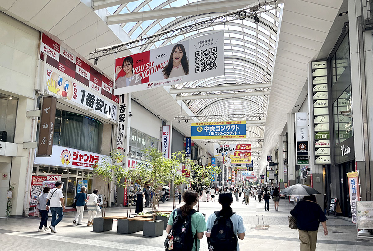 熊本住宿推薦 | REF 熊本船舶酒店 REF Kumamoto by Vessel Hotels，辛島町站步行 1 分鐘，免費溫泉、飲料吧，下樓就是商店街！