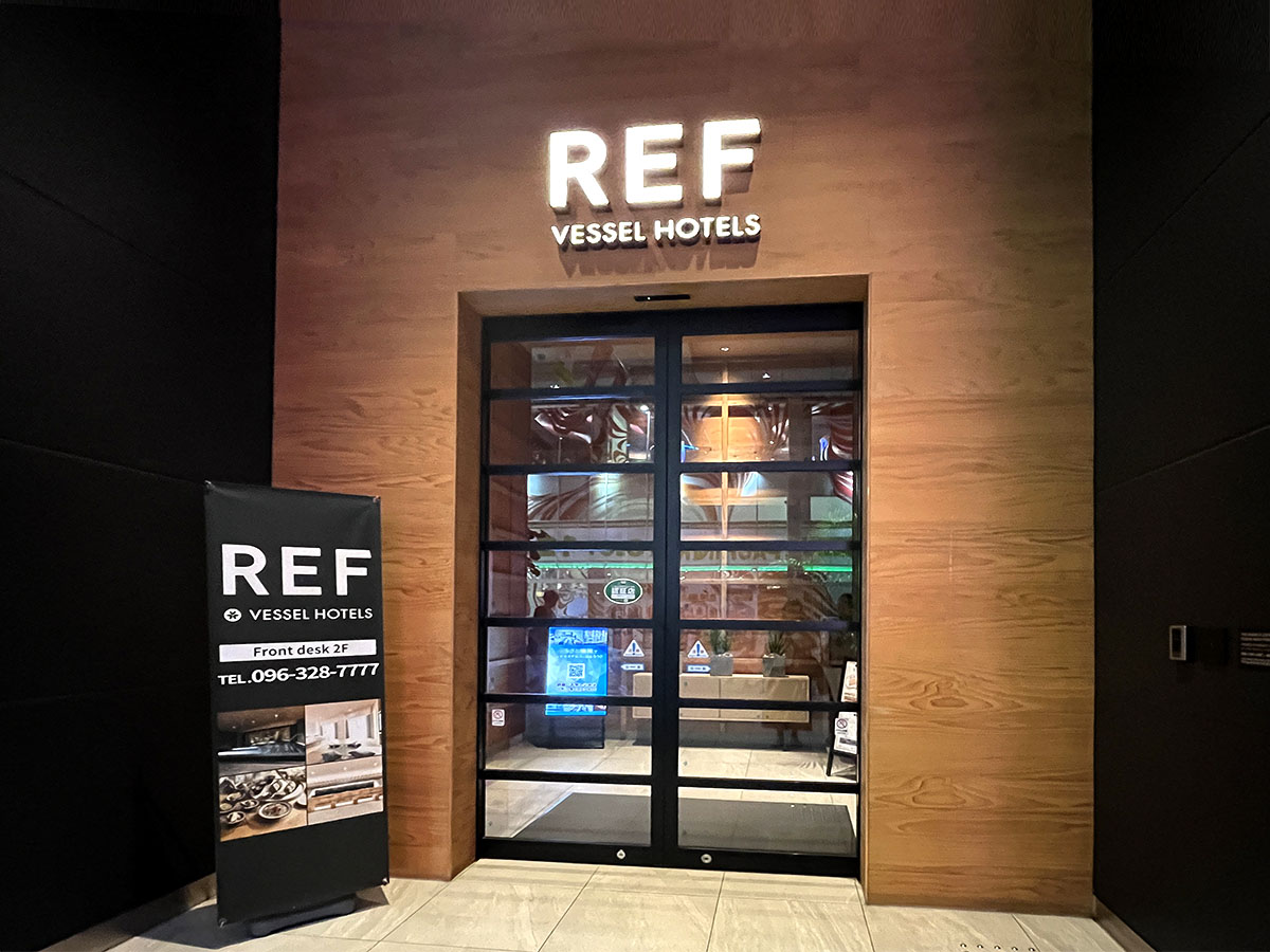 熊本住宿推薦 | REF 熊本船舶酒店 REF Kumamoto by Vessel Hotels，辛島町站步行 1 分鐘，免費溫泉、飲料吧，下樓就是商店街！