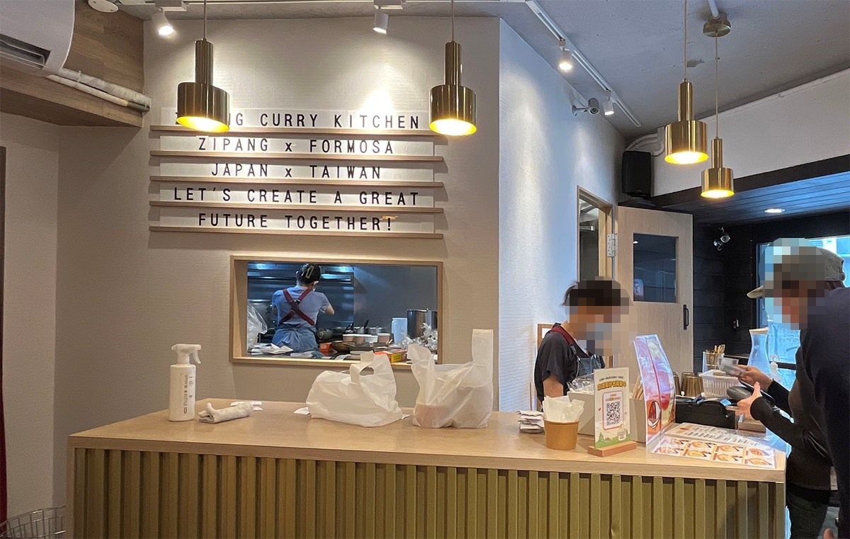Zipang Curry Kitchen 日式咖哩飯｜日本老闆親手製作！中山站、雙連站好吃濃郁日式咖哩，台灣地圖造型白飯暖心又吸睛 