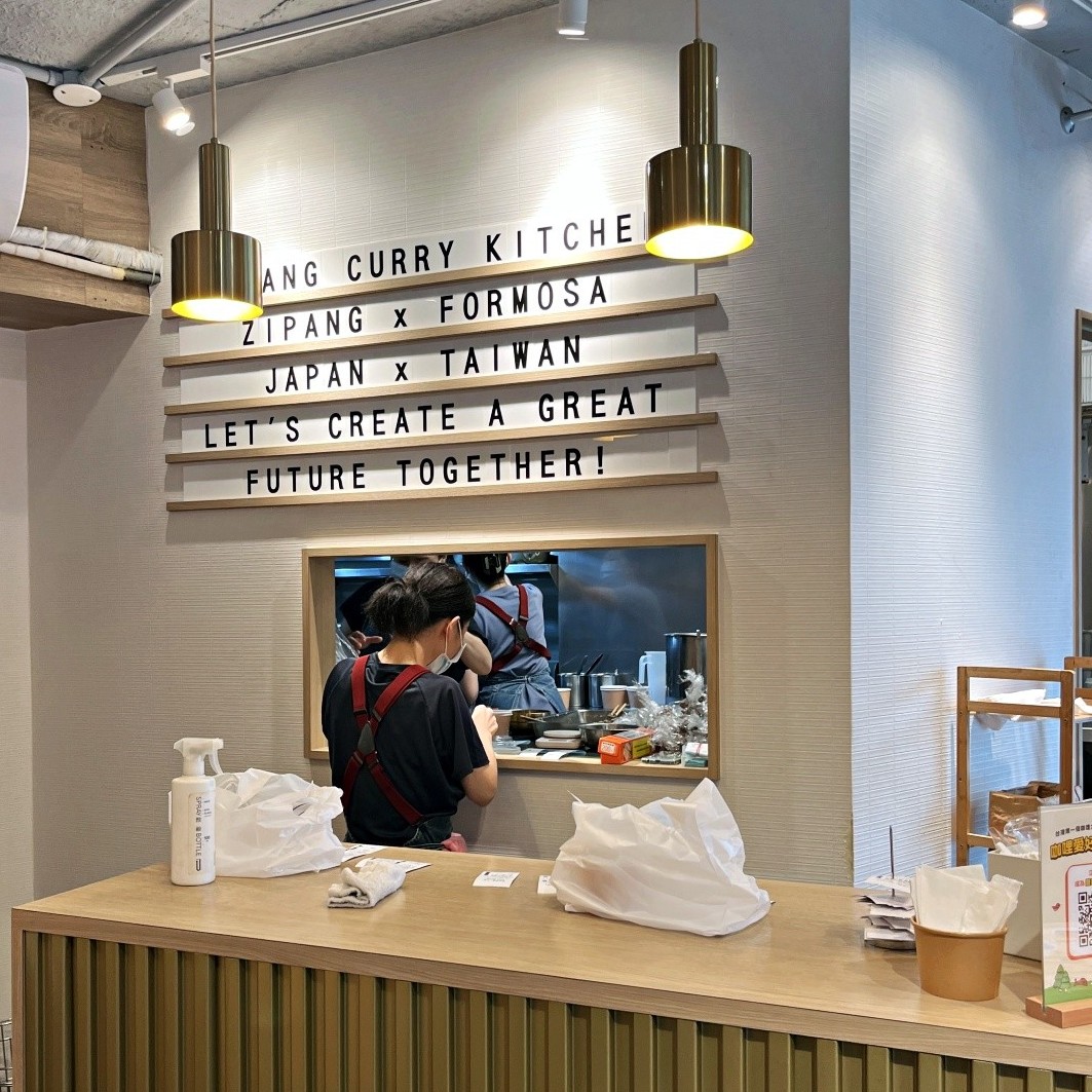 Zipang Curry Kitchen 日式咖哩飯｜日本老闆親手製作！中山站、雙連站好吃濃郁日式咖哩，台灣地圖造型白飯暖心又吸睛 