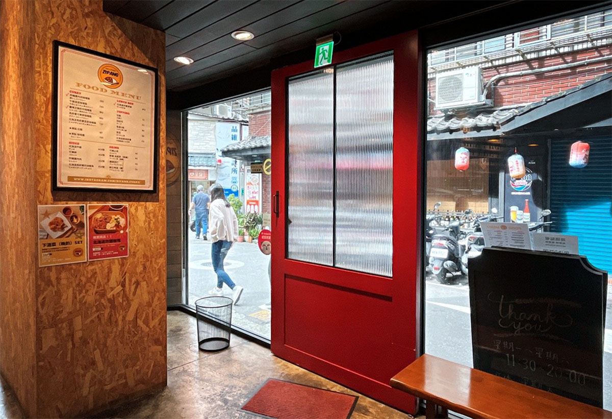 Zipang Curry Kitchen 日式咖哩飯｜日本老闆親手製作！中山站、雙連站好吃濃郁日式咖哩，台灣地圖造型白飯暖心又吸睛 