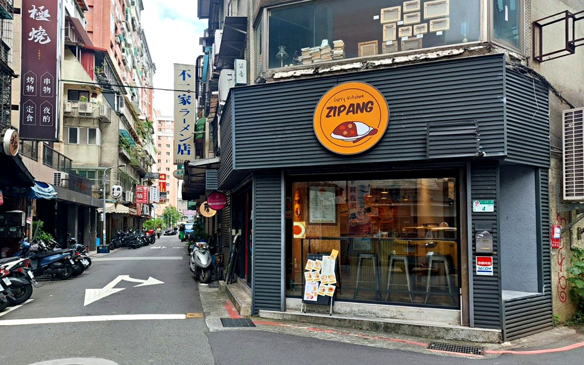 Zipang Curry Kitchen 日式咖哩飯｜日本老闆親手製作！中山站、雙連站好吃濃郁日式咖哩，台灣地圖造型白飯暖心又吸睛 
