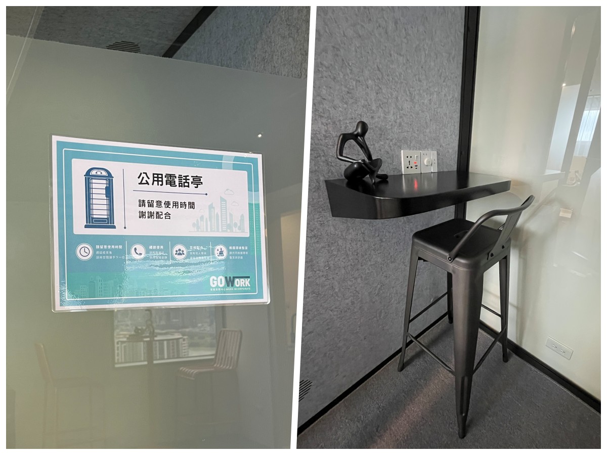 板橋共享辦公空間推薦 | GoWork 窩客商務中心，江子翠捷運站旁 35 樓高空景觀，5 小時 200 元有找，免費 Wi-Fi、咖啡點心無限享用超划算 